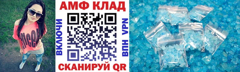 Amphetamine 97%  Купить где  Каргат 