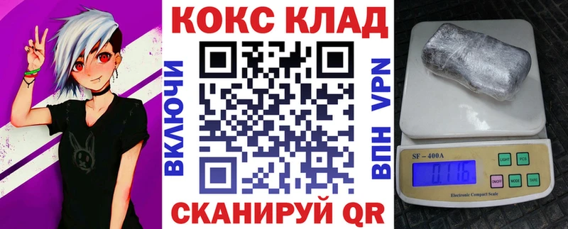 Купить  Каргат  COCAIN Перу 