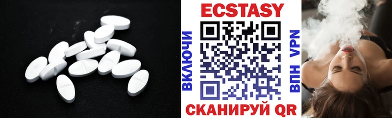 Купить  Каргат  Ecstasy VHQ 