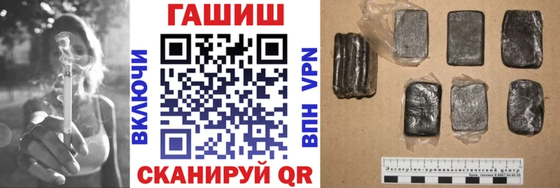 Купить закладки  Каргат  ГАШ гашик 