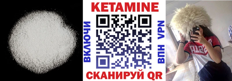 Купить где  Каргат  Кетамин ketamine 