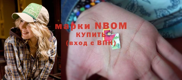 метамфетамин Гусь-Хрустальный