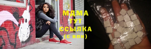 сатива Гусев