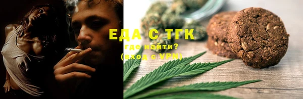 метамфетамин Гусь-Хрустальный