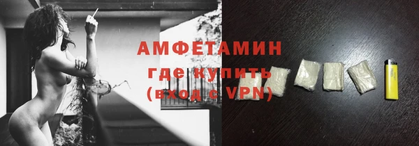 первитин Гусиноозёрск