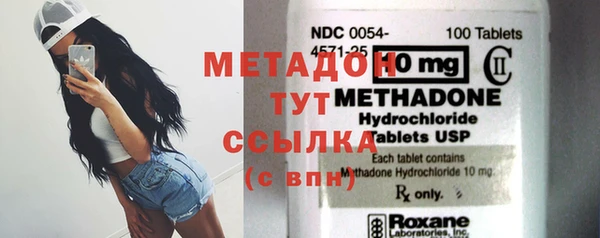 сатива Гусев