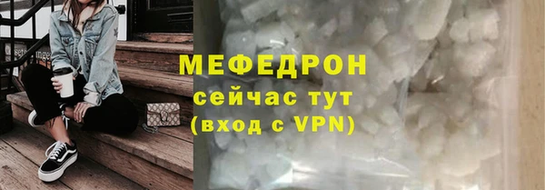 метамфетамин Гусь-Хрустальный