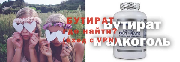 первитин Гусиноозёрск