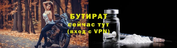 сатива Гусев