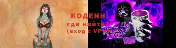 метамфетамин Гусь-Хрустальный