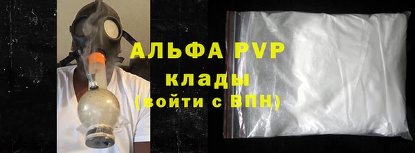 первитин Гусиноозёрск