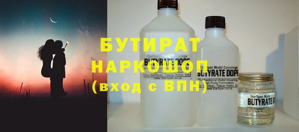 метамфетамин Гусь-Хрустальный