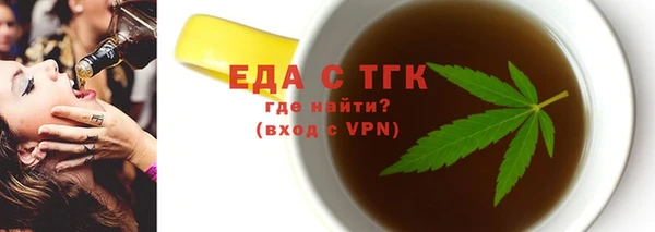сатива Гусев