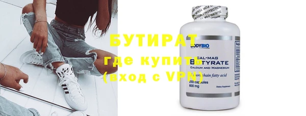 первитин Гусиноозёрск