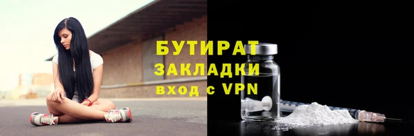 первитин Гусиноозёрск