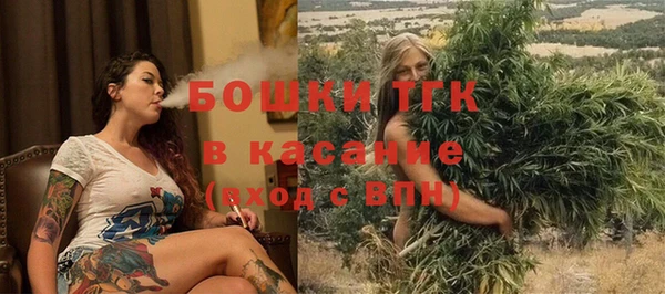 первитин Гусиноозёрск