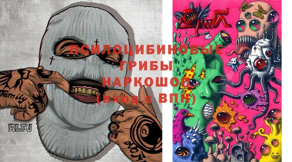 первитин Гусиноозёрск