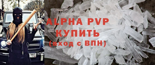 первитин Гусиноозёрск