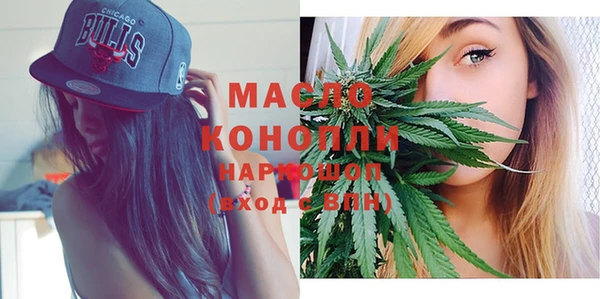 метамфетамин Гусь-Хрустальный