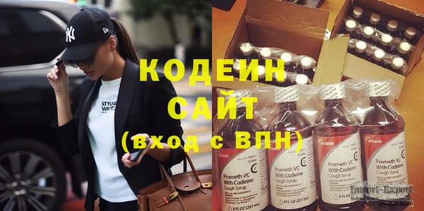 метамфетамин Гусь-Хрустальный