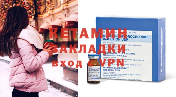 сатива Гусев
