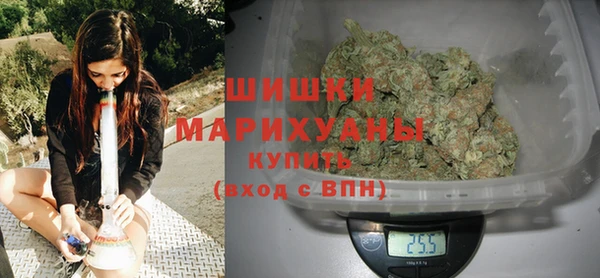 первитин Гусиноозёрск
