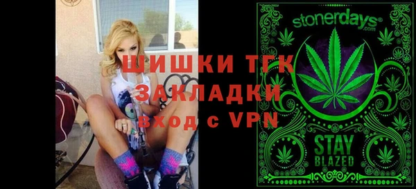 первитин Гусиноозёрск