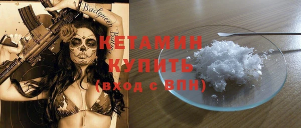 метамфетамин Гусь-Хрустальный