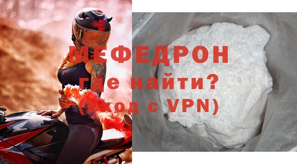 метамфетамин Гусь-Хрустальный