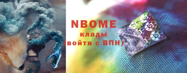первитин Гусиноозёрск