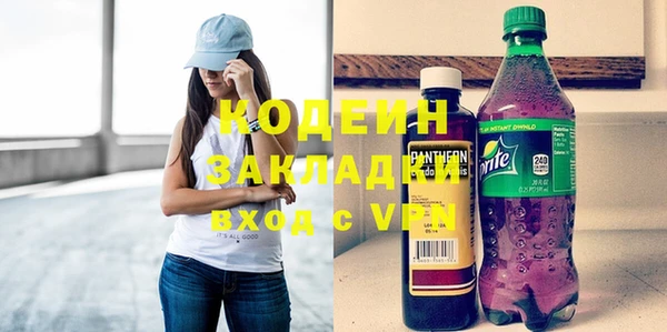 метамфетамин Гусь-Хрустальный