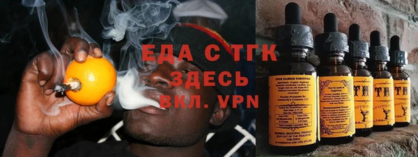 первитин Гусиноозёрск