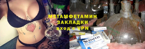 сатива Гусев