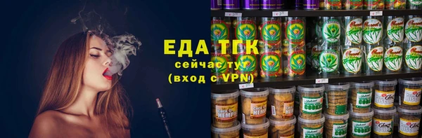 первитин Гусиноозёрск