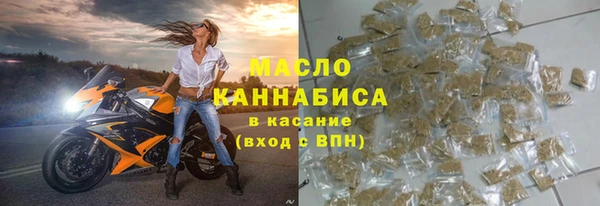 первитин Гусиноозёрск