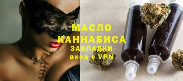 метамфетамин Гусь-Хрустальный
