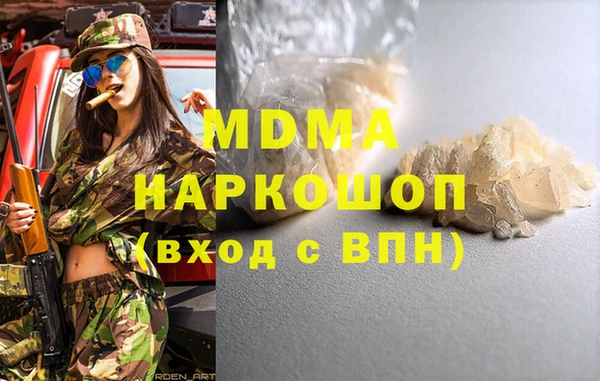 сатива Гусев