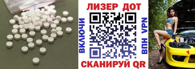 Купить закладки  Каргат  LSD-25 экстази кислота 