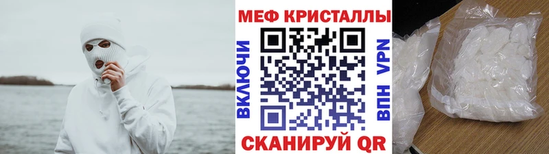 Купить где  Каргат  МЯУ-МЯУ mephedrone 
