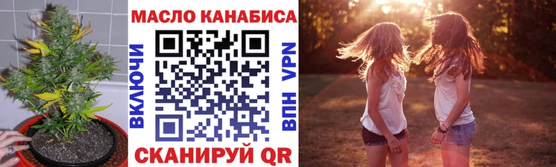 Дистиллят ТГК THC oil Каргат