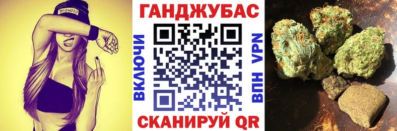 Купить  Каргат  Конопля план 